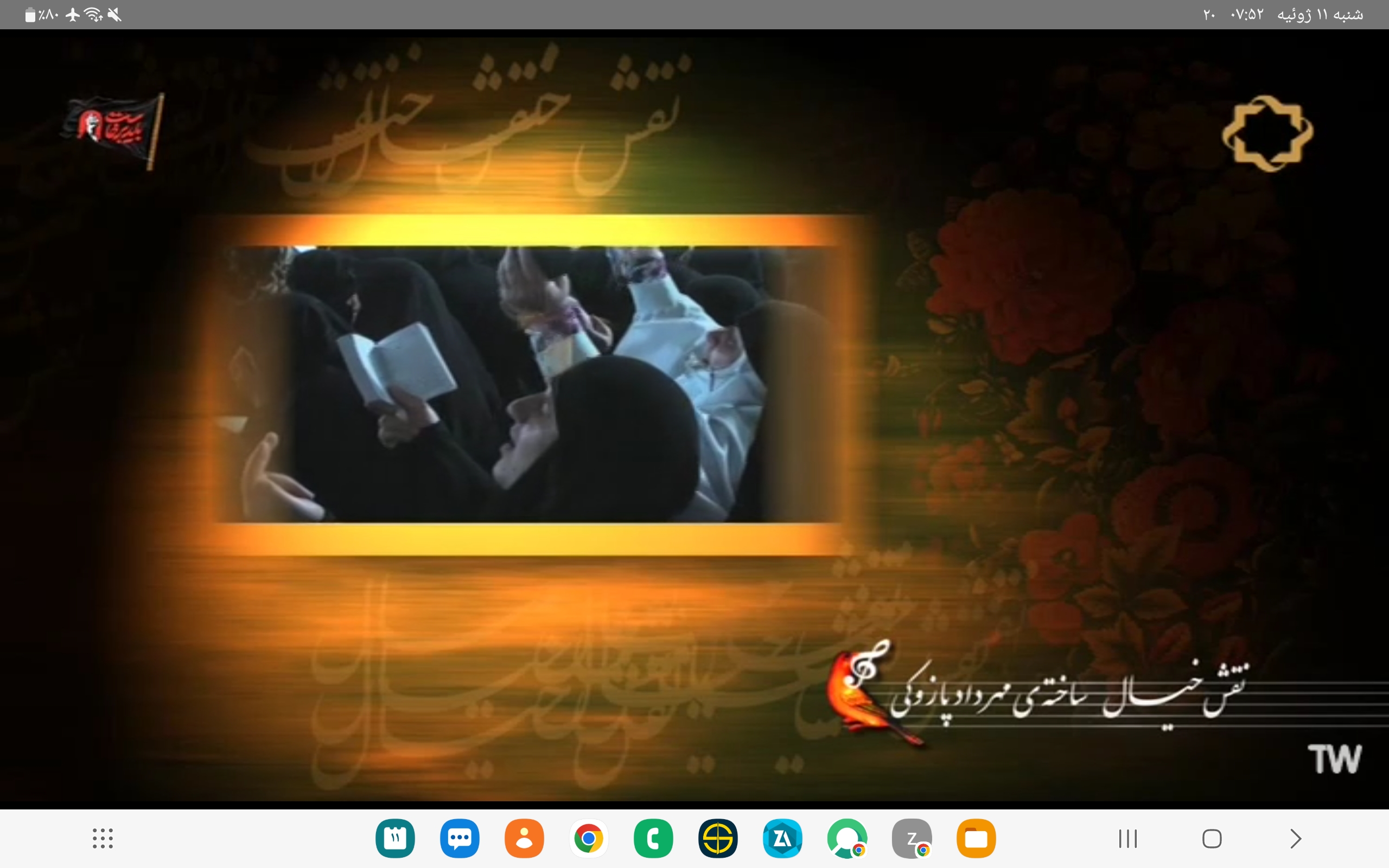 محصول نمونه تستی ادو تویلت مردانه ناتیکا مدل Voyage حجم 100 میلی لیتر