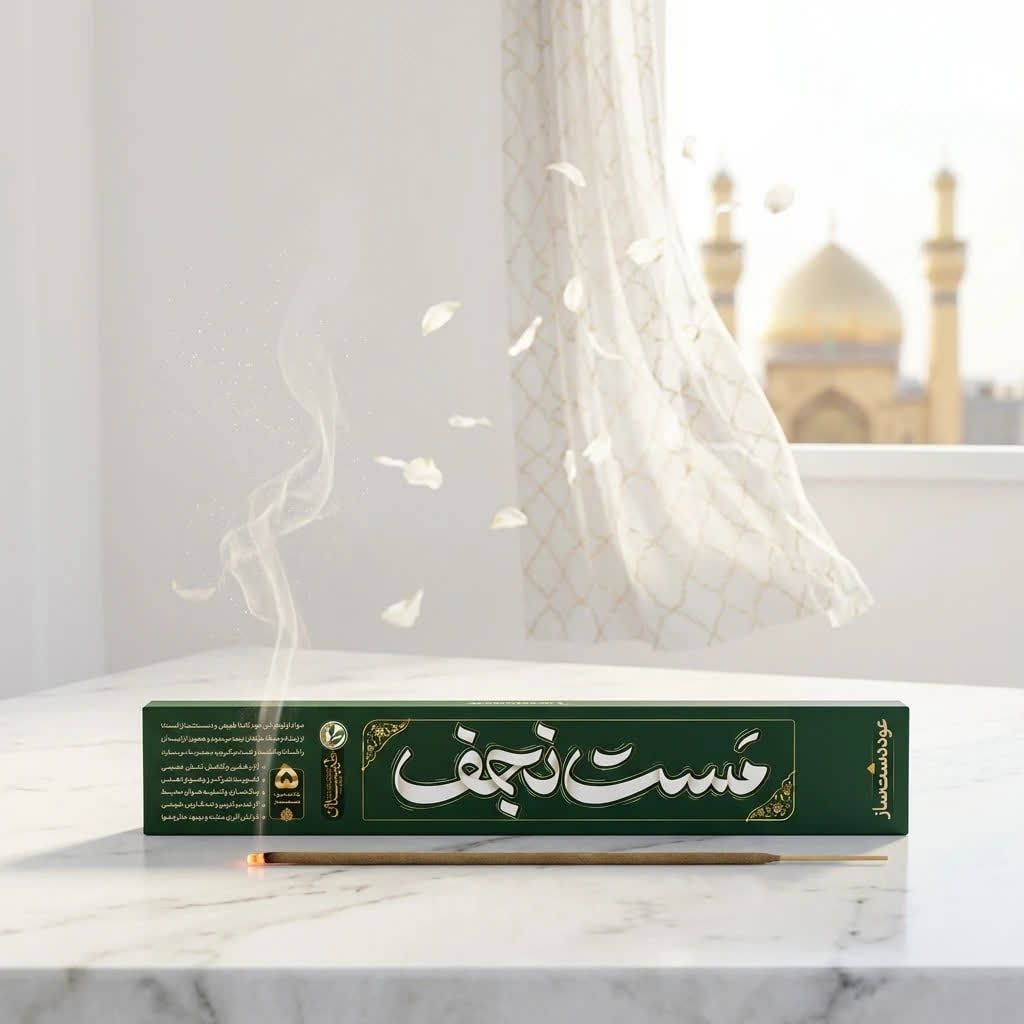 عود مست نجف طیبستان