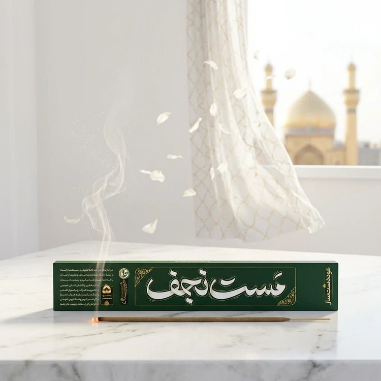 عود مست نجف طیبستان