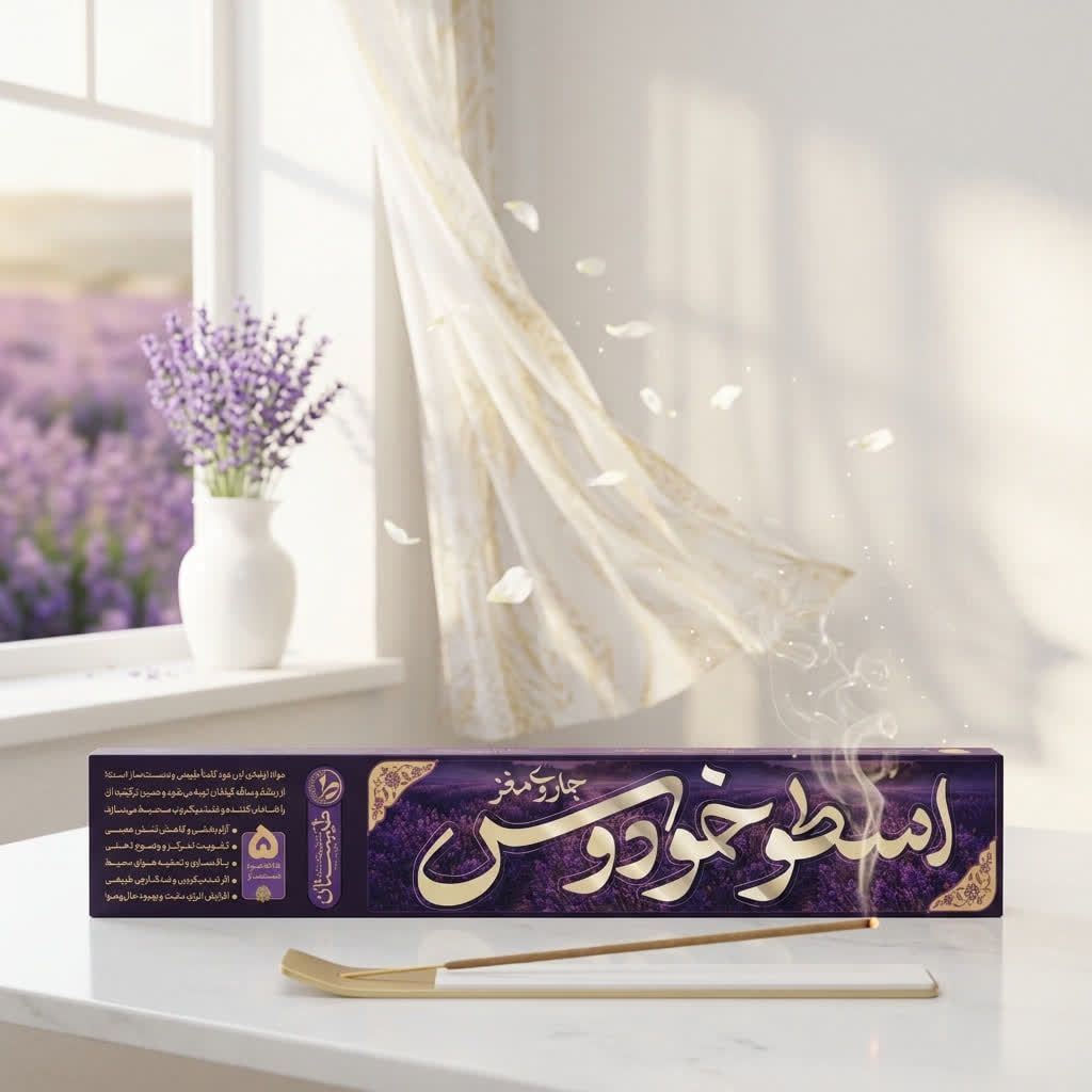 عود اسطوخودوس طیبستان | عود گیاهی دست‌ساز با رایحه آرامش‌بخش اسطوخودوس