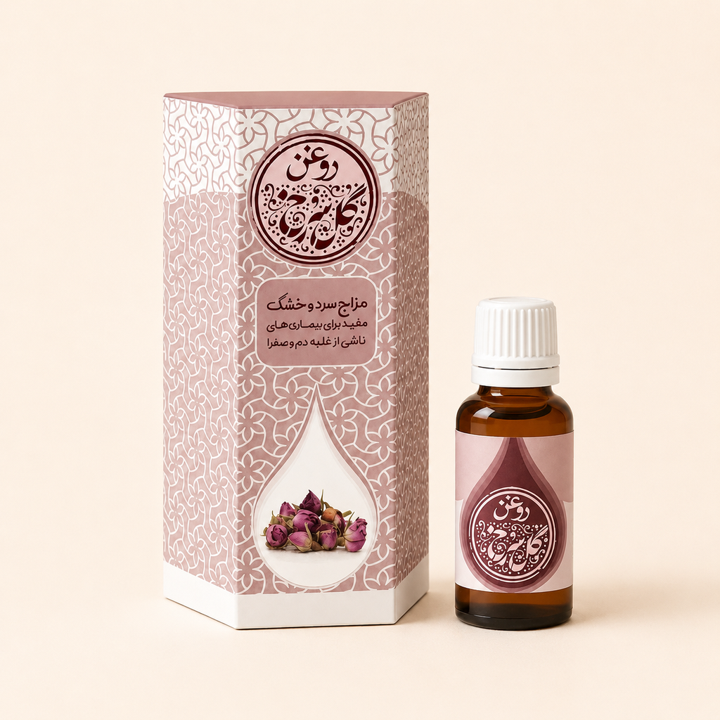 روغن طبیعی  گل سرخ
