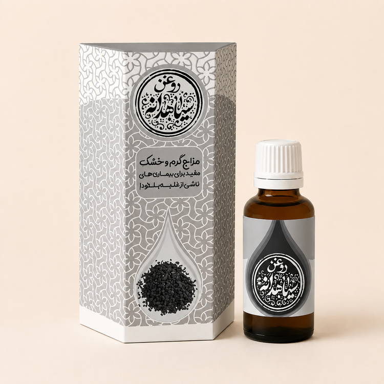 روغن طبیعی سیاهدانه