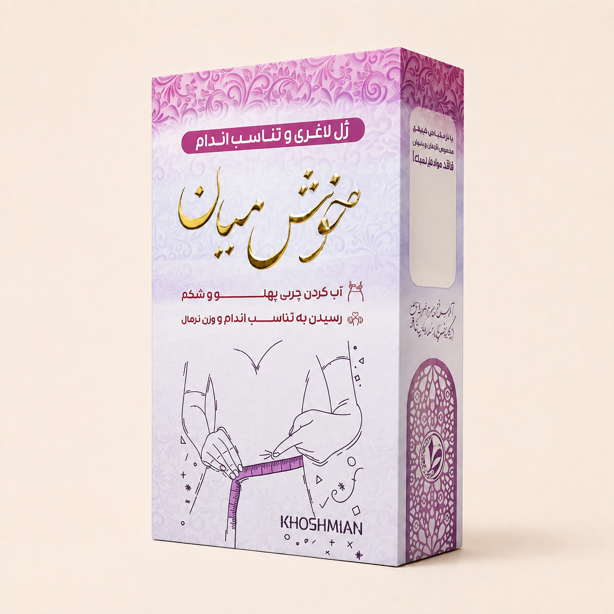 ژل لاغری خوش میان طیبستان