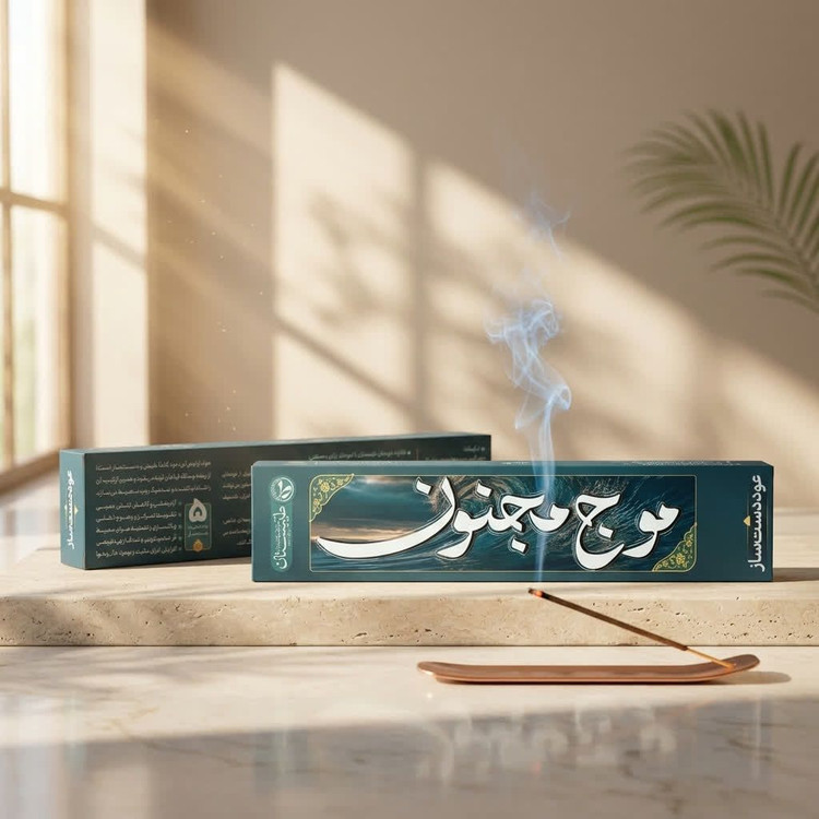 عود موج مجنون طیبستان