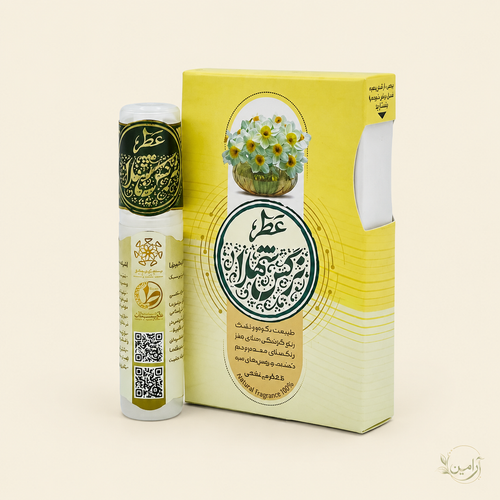 عطر طبیعی نرگس شهلا