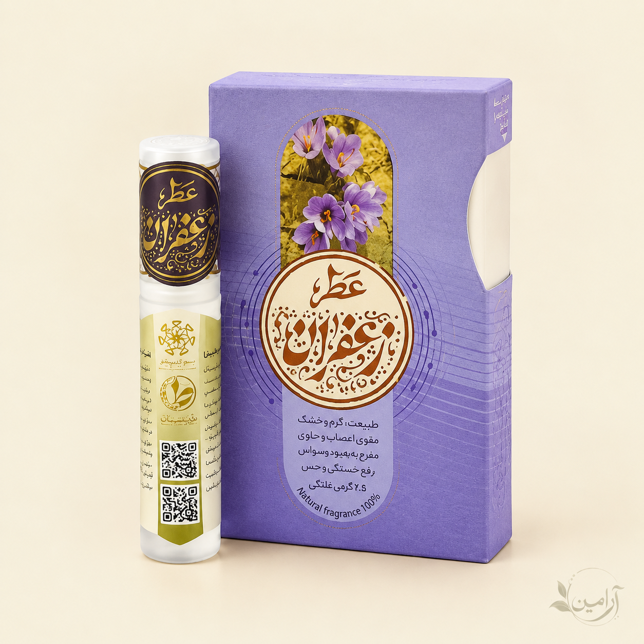 عطر طبیعی زعفران