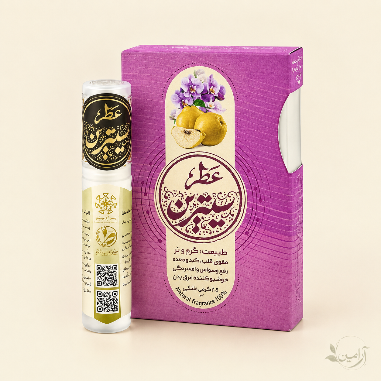 عطر طبیعی سیترین با رایحهٔ یاس و به