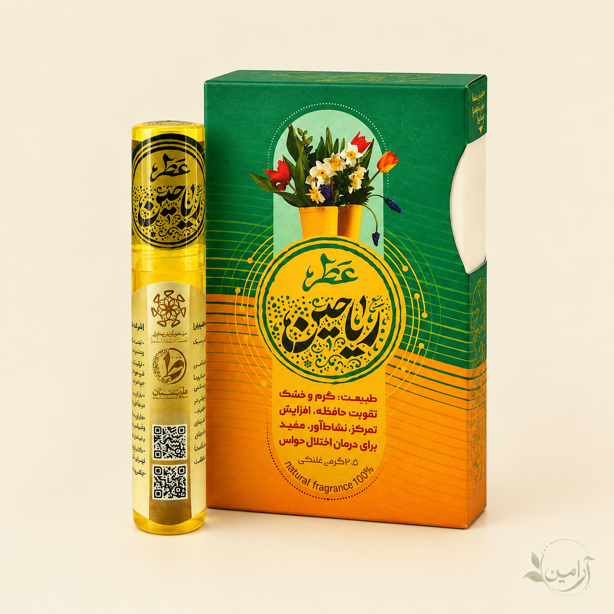 عطر طبیعی ریاحین