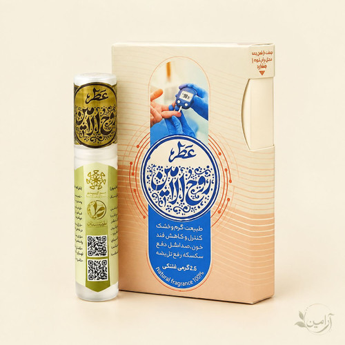 عطر طبیعی روح الامین