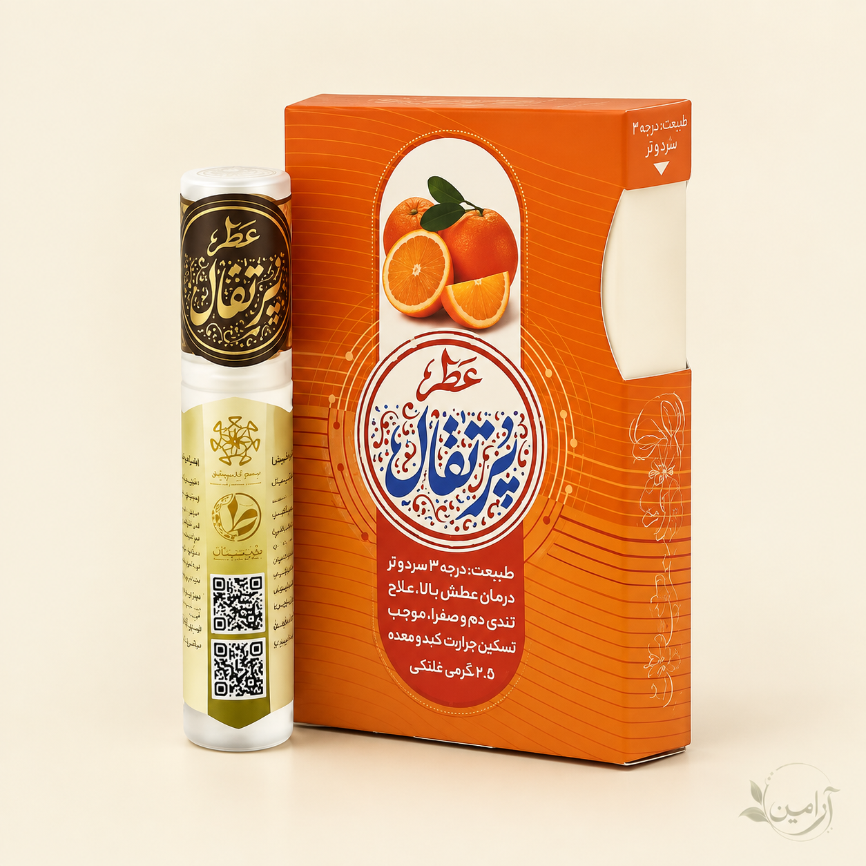 عطر طبیعی پرتقال