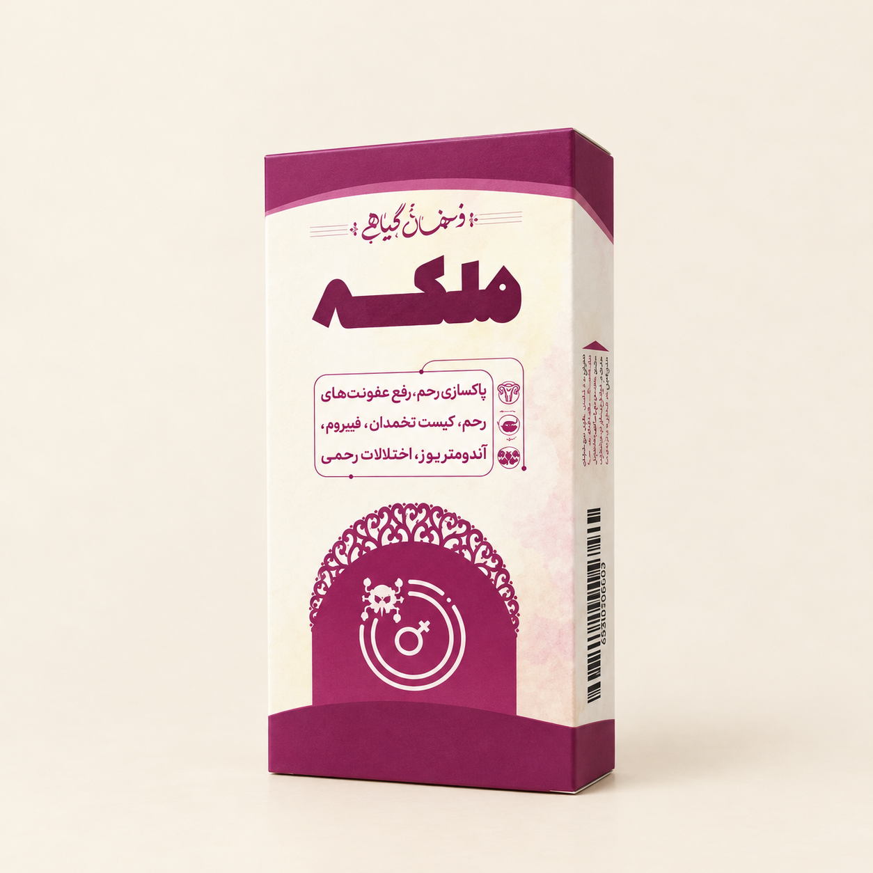 دخان گیاهی ملکه طیبستان