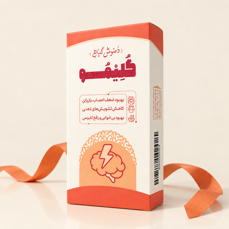دمنوش گیاهی گُلیمو طیبستان