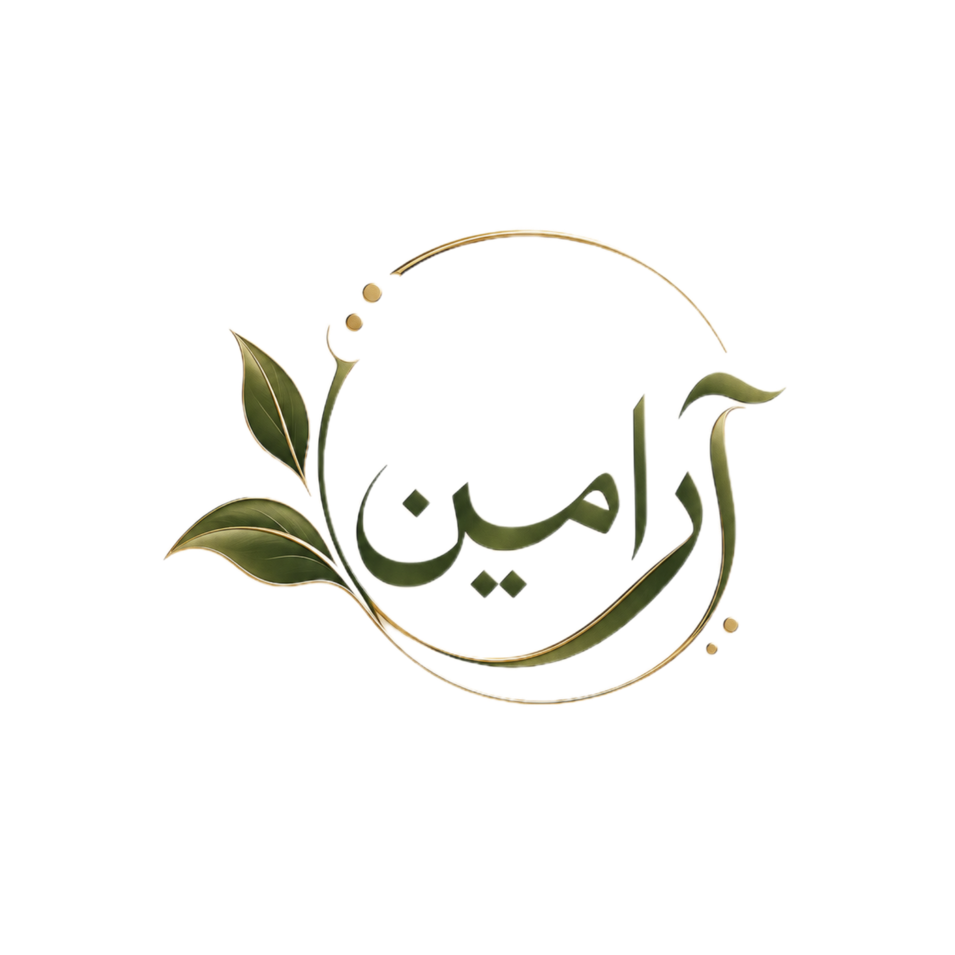 آرامین 7